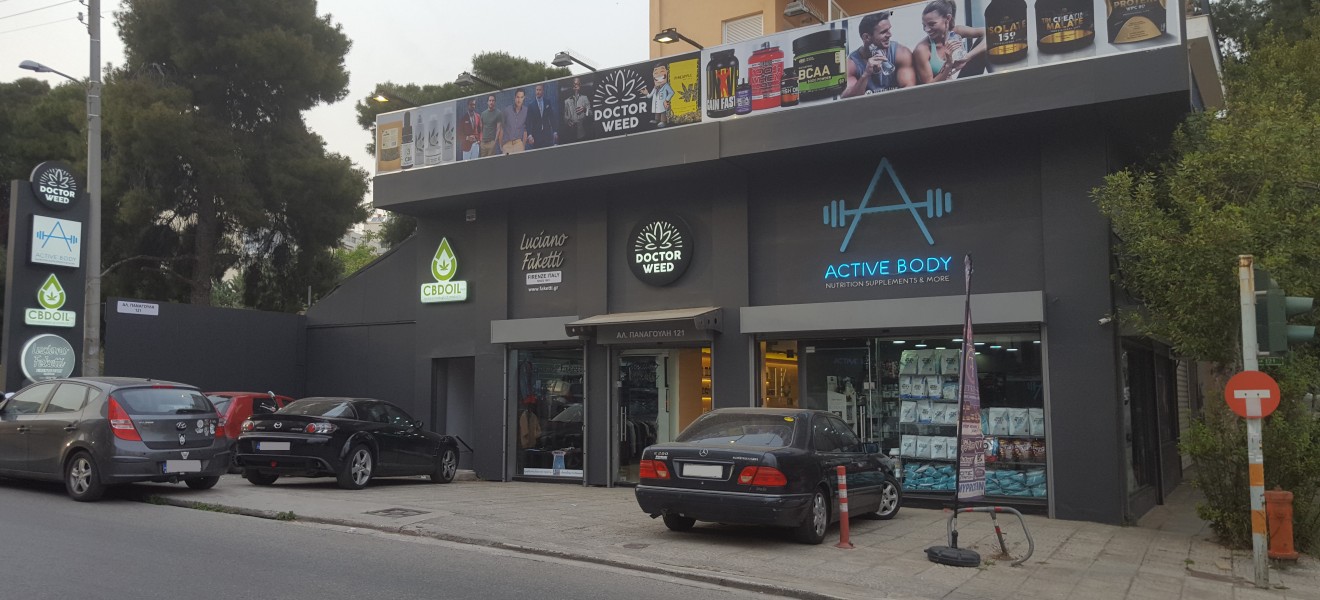 fashion-wear.gr